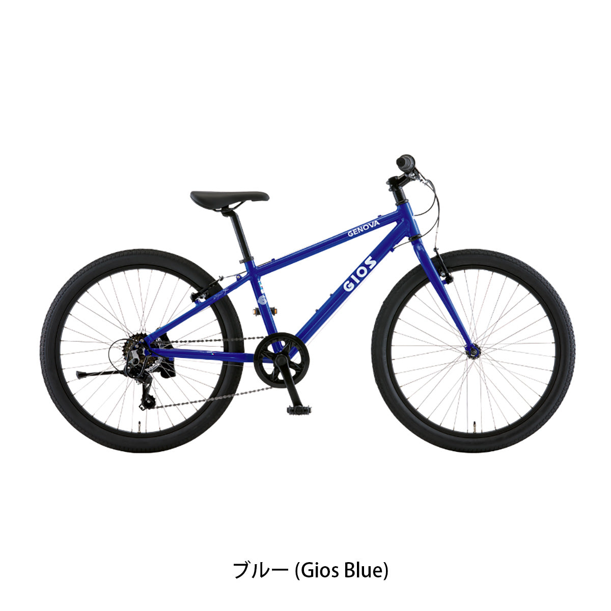 ジオス GENOVA 20 2026 キッズ 子供用 自転車 20インチ [26 GENOVA 20]