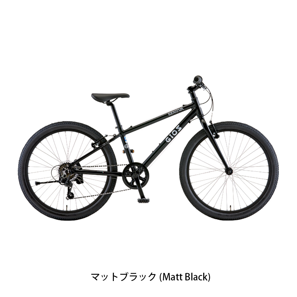 ジオス GENOVA 20 2026 キッズ 子供用 自転車 20インチ [26 GENOVA 20]