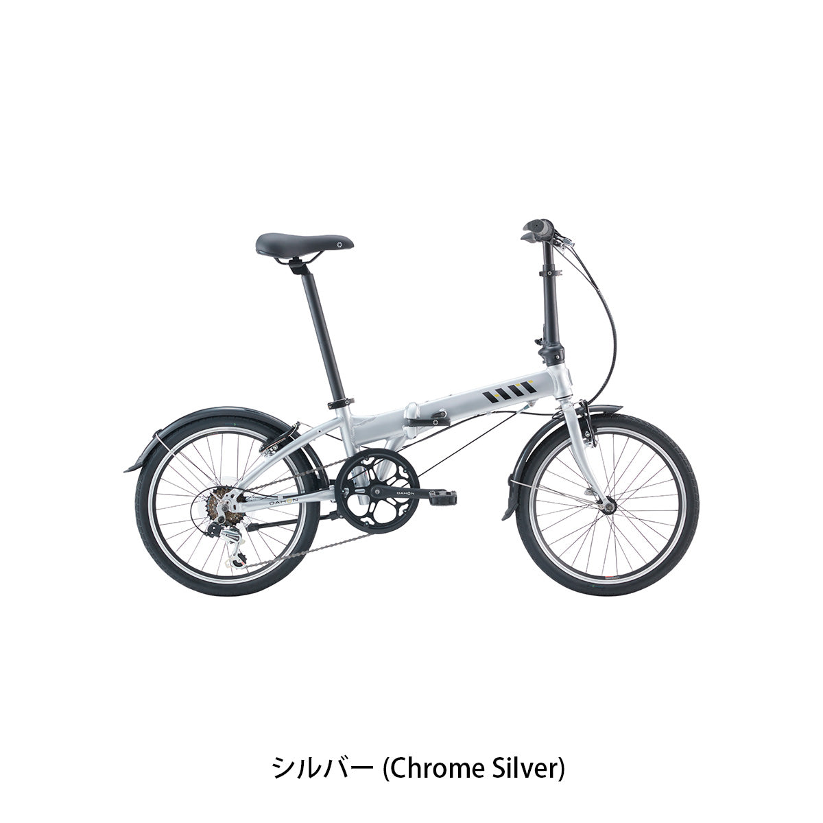店頭受取限定 ダホン Hit 2026 折り畳み自転車 20インチ 7段変速 [26 Hit] 2602_1w