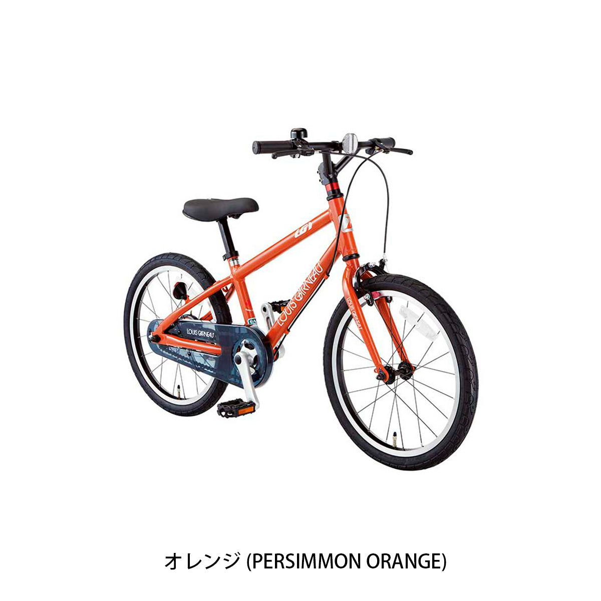ルイガノ K18 lite 2026 幼児自転車 18インチ [26 K18 lite BAA-O]