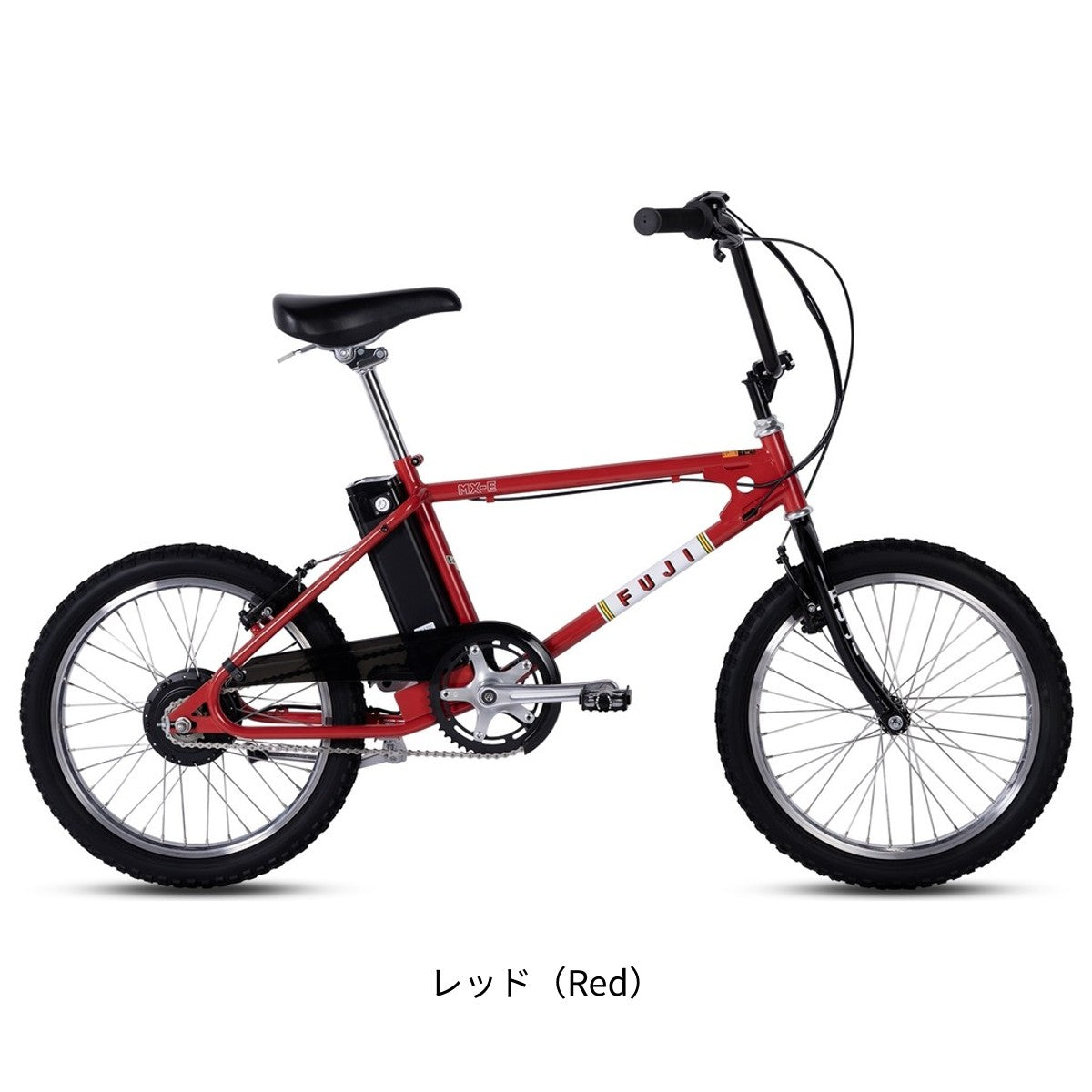 店頭受取限定 フジ MX-E 2026 Eバイク 10.5Ah 20インチ 電動アシスト自転車 [26 MX-E] NC202613