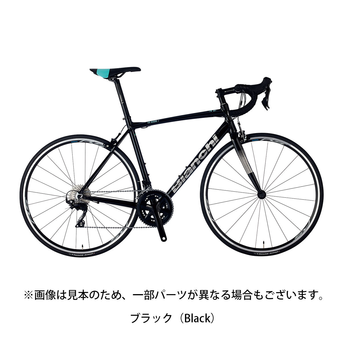 店頭受取限定 ビアンキ VIA NIRONE7 SORA 2026 ロードバイク 700C 18段変速 限定特価 [26_NIRONE7 SORA] NC202620