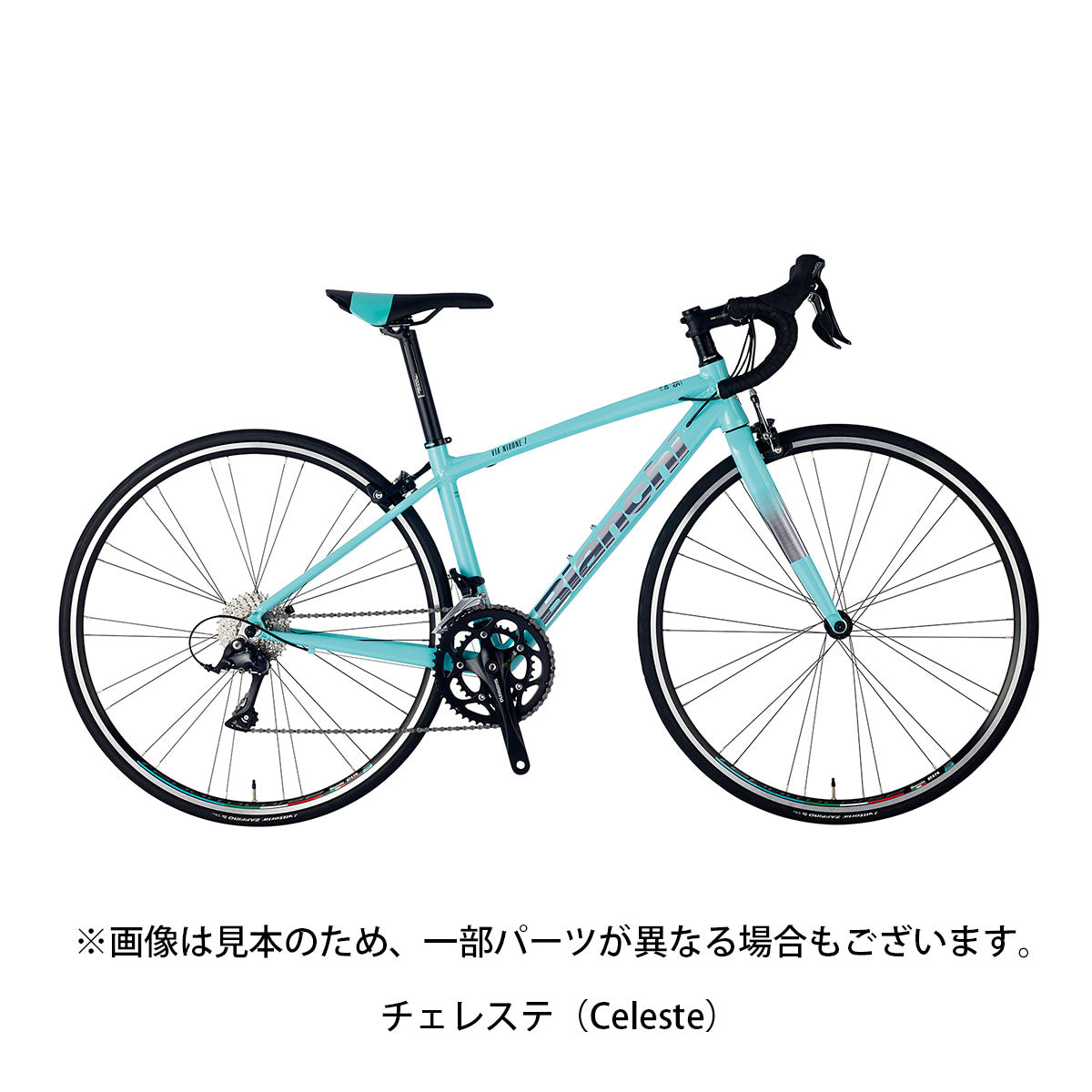 店頭受取限定 ビアンキ VIA NIRONE7 SORA 2026 ロードバイク 700C 18段変速 限定特価 [26_NIRONE7 SORA] NC202620