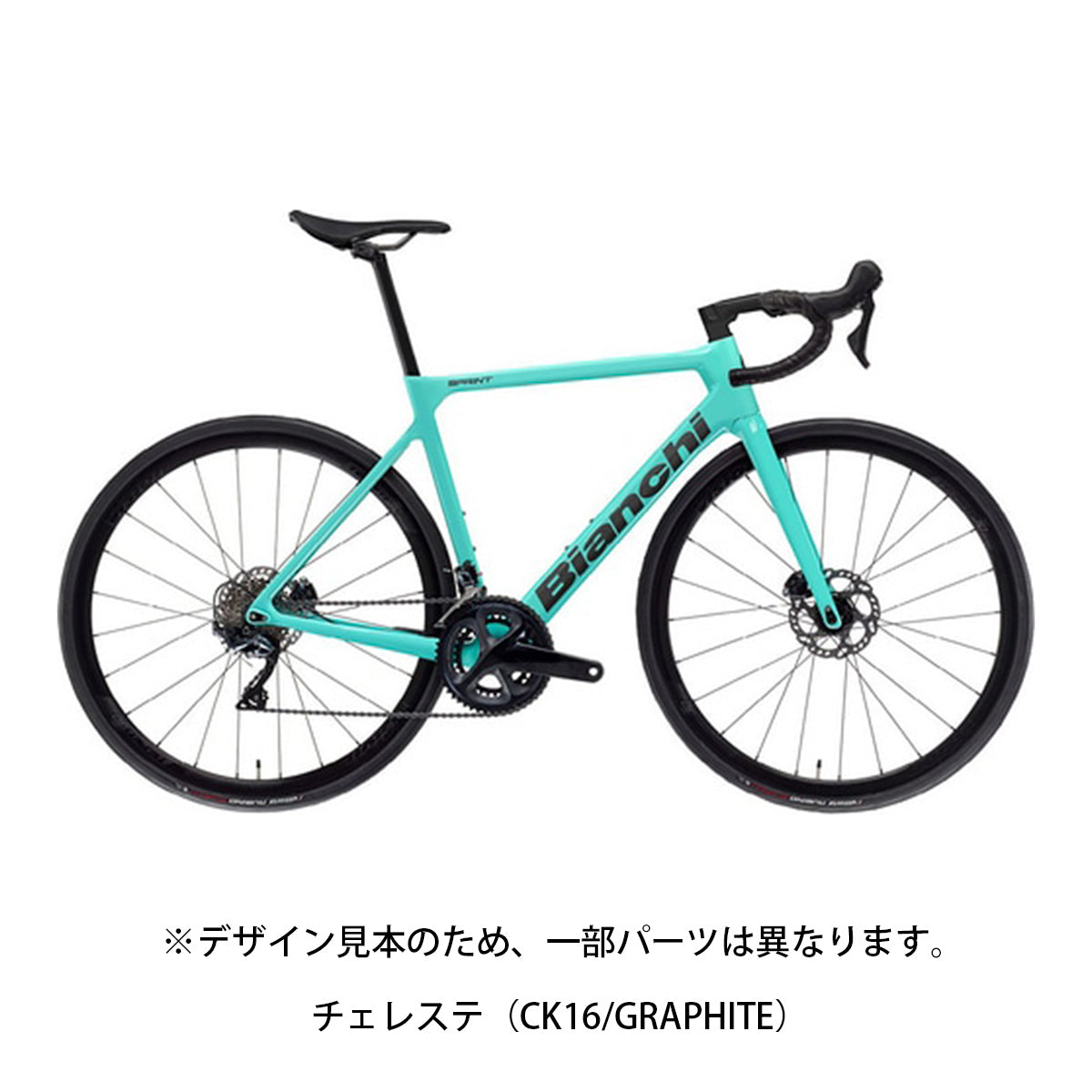 店頭受取限定 ビアンキ SPRINT DISC 105 11SPEED 2026 ロードバイク 22段変速 限定特価 [26_SPRINT DISC 105] NC202621