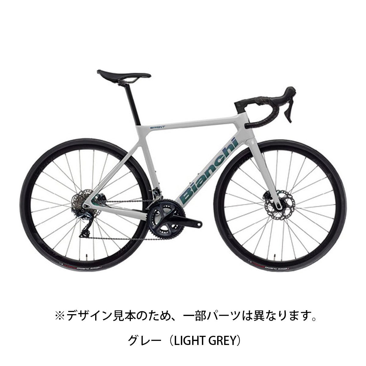 店頭受取限定 ビアンキ SPRINT DISC 105 11SPEED 2026 ロードバイク 22段変速 限定特価 [26_SPRINT DISC 105] NC202621