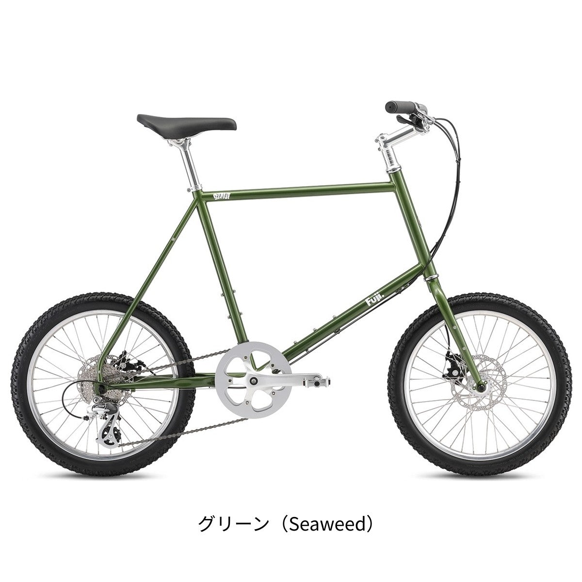 店頭受取限定 フジ STAUT 2026 クロスバイク 20インチ 8段変速 [26 STAUT] NC202608