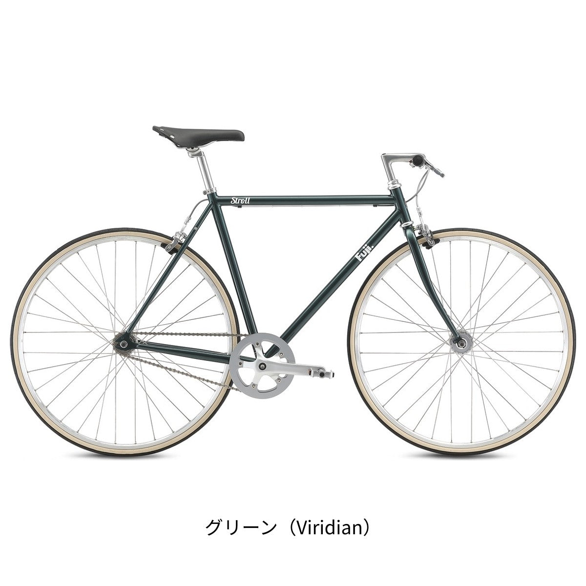 店頭受取限定 フジ STROLL 2026 クロスバイク 700C [26 STROLL] NC202608