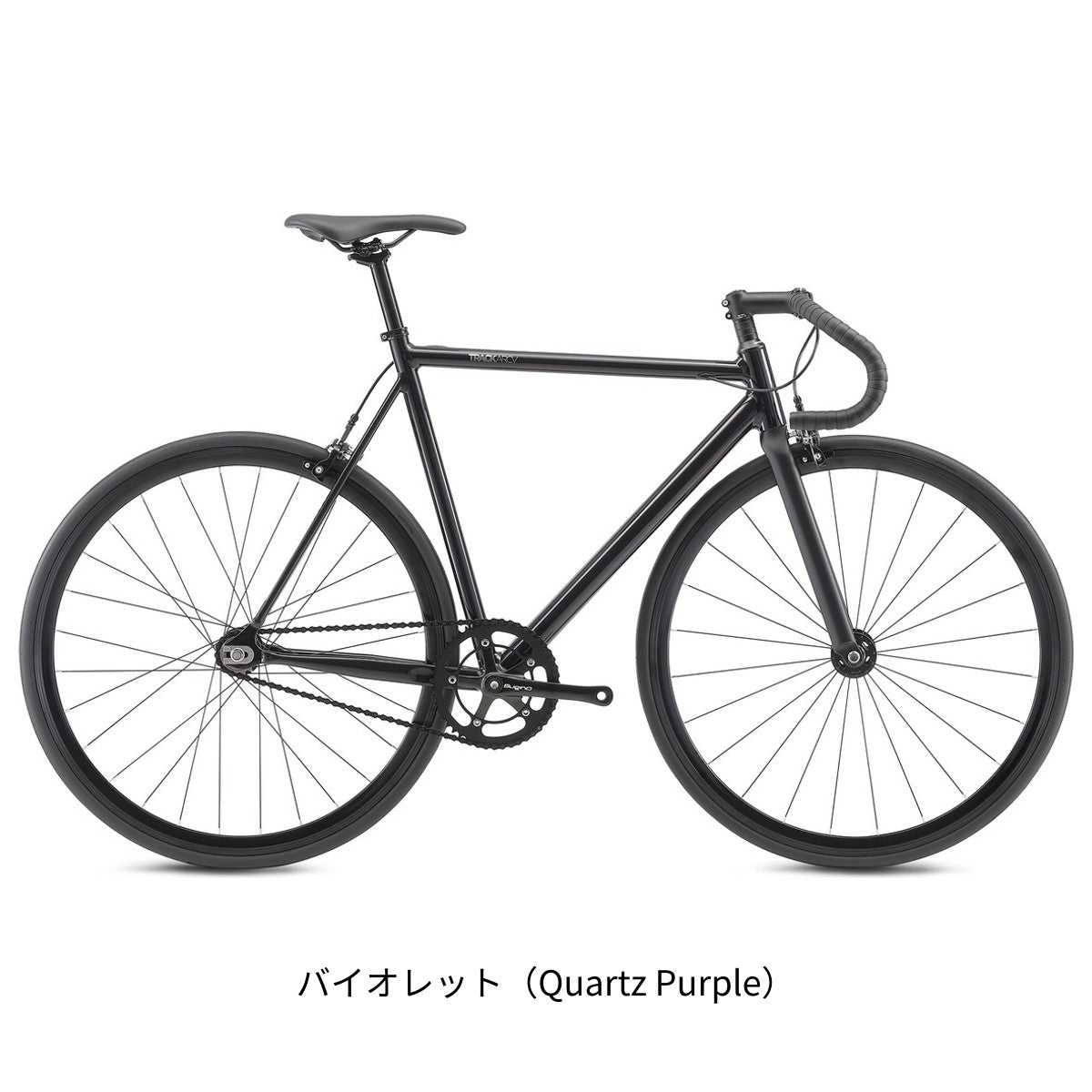 店頭受取限定 フジ TRACK ARCV 2026 ロードバイク 700C [26 TRACK ARCV] NC202608