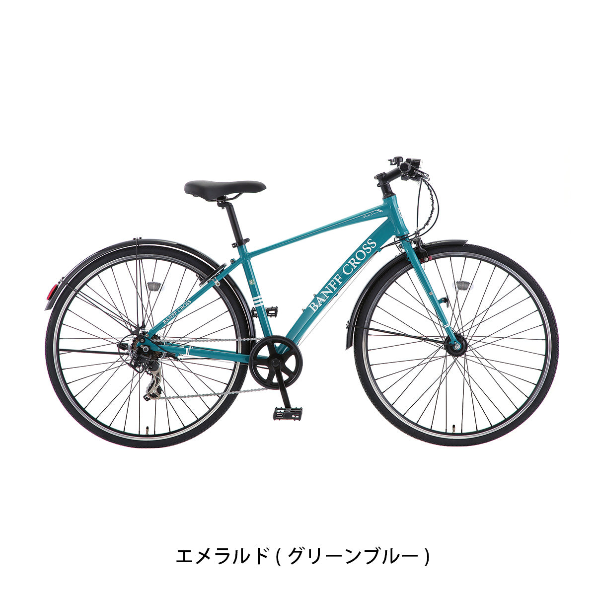 サカモトテクノ バンフクロス27 2026 ママチャリ 27インチ 7段変速 [27-7ALCR-BNF] NC202618