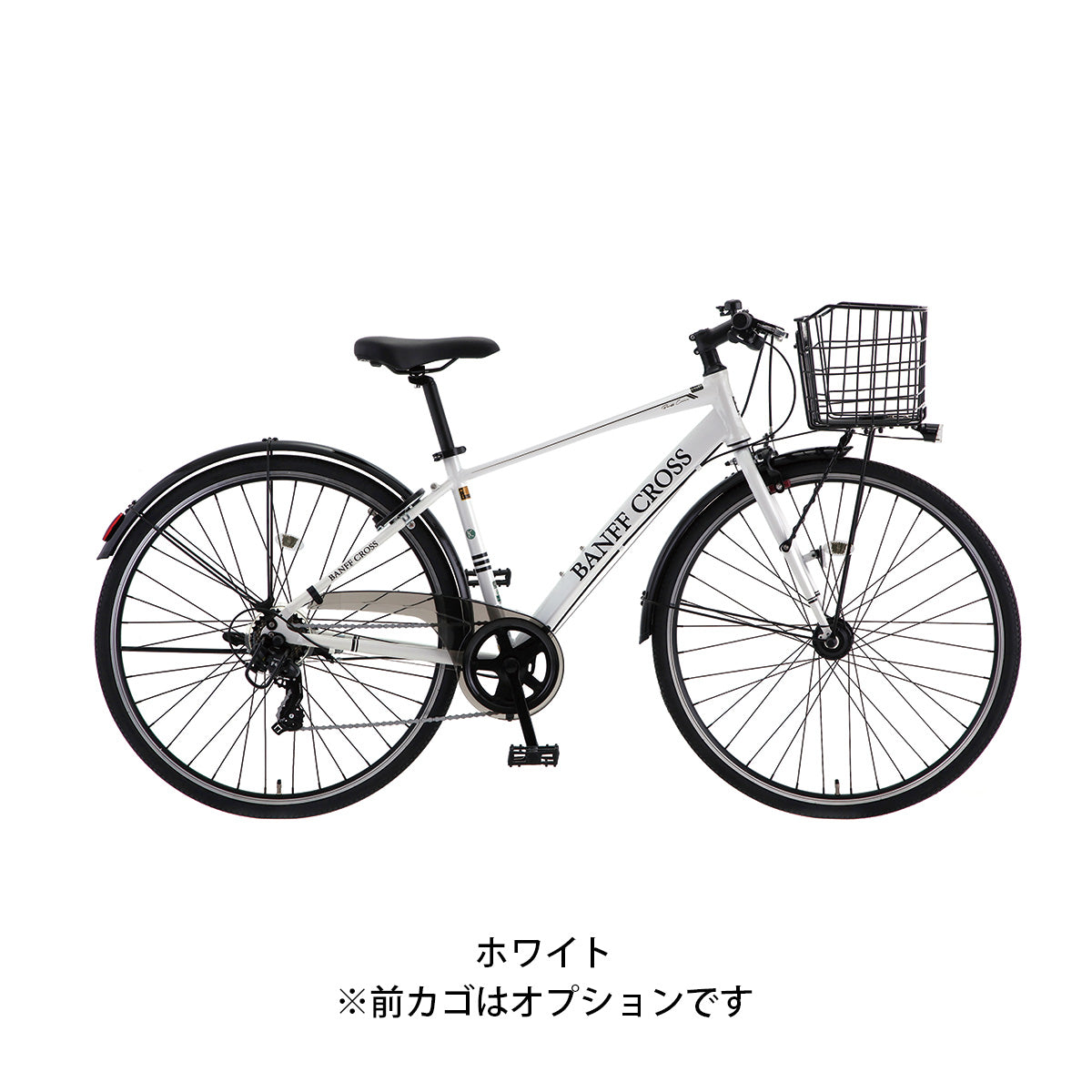 サカモトテクノ バンフクロス27 2026 ママチャリ 27インチ 7段変速 [27-7ALCR-BNF] NC202618
