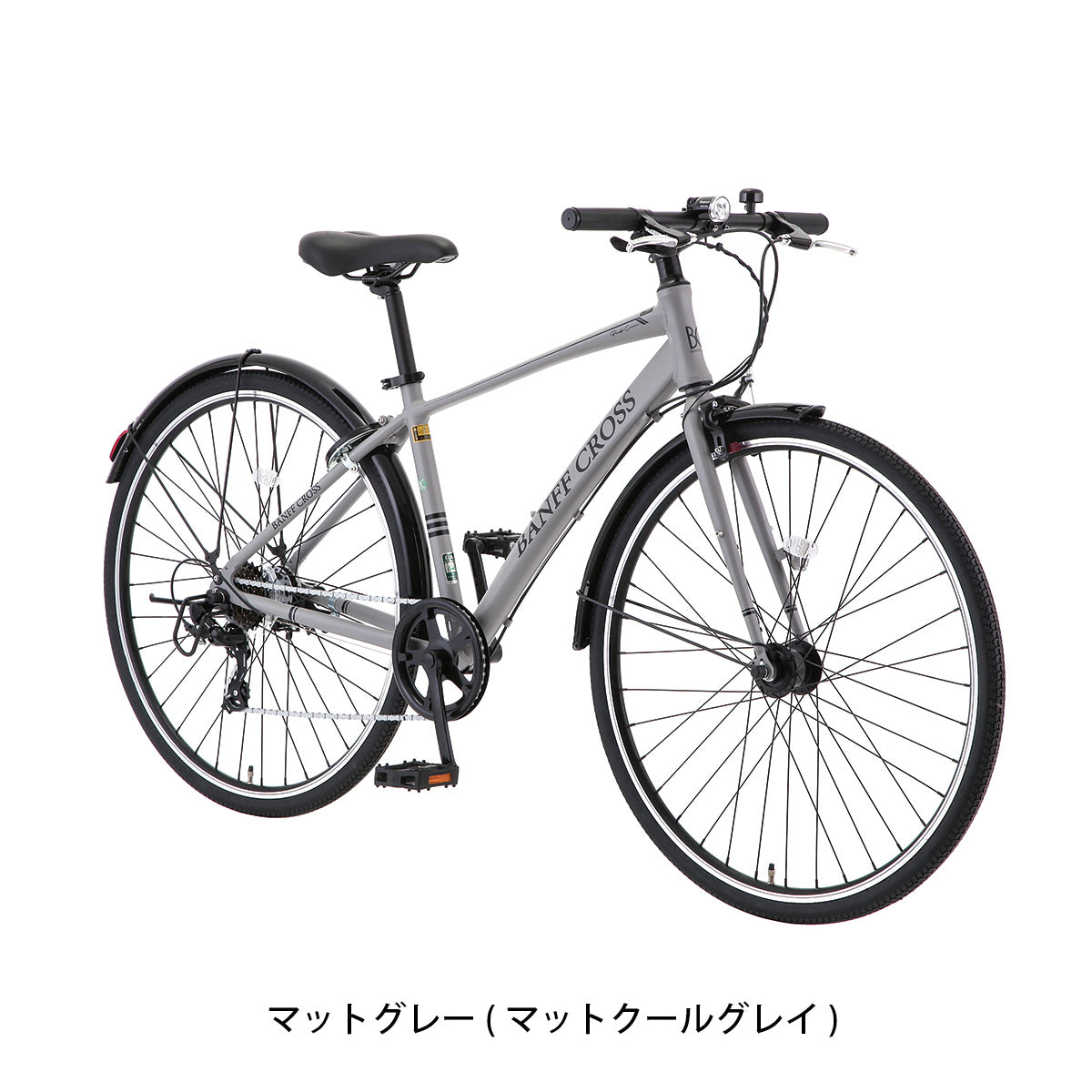 サカモトテクノ バンフクロス27 2026 ママチャリ 27インチ 7段変速 [27-7ALCR-BNF] NC202618