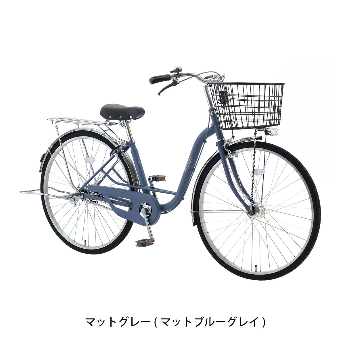 サカモトテクノ ボラン27 2026 ママチャリ 27インチ [27-VL-VLT AT] NC202618