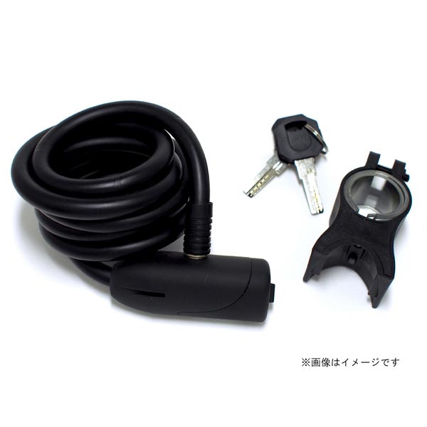 ユーラック 自転車 ワイヤー錠 バウハウス シリコンワイヤーロック ブラケット付 ULAC
