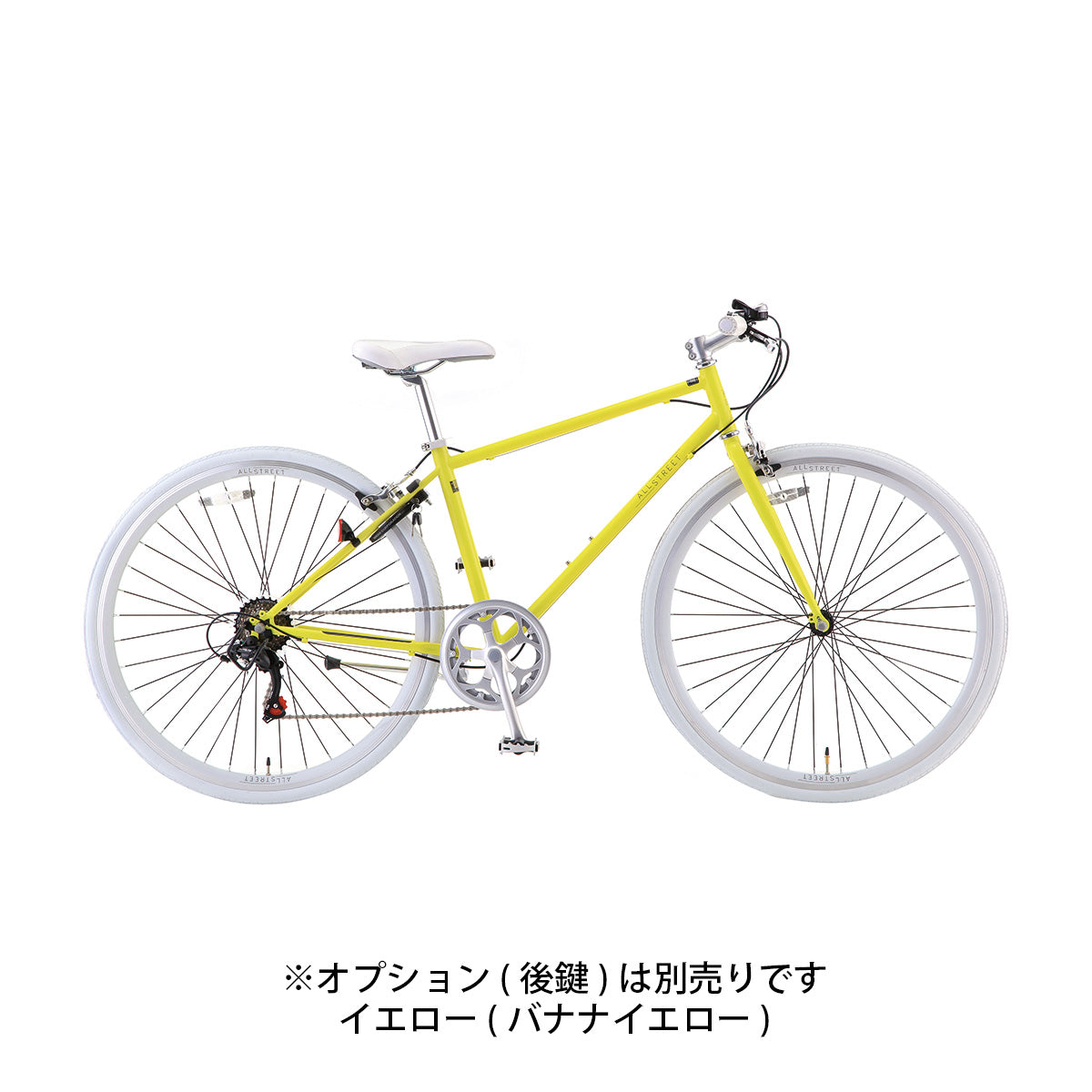 サカモトテクノ オールストリート 2026 スポーツ車 6段変速 [700-6CR-AS] NC202618