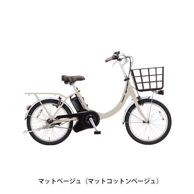 パナソニック ビビSL20 2026 電動自転車 8Ah 20インチ 電動アシスト自転車 [BE-FSL034]