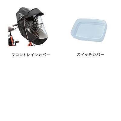 パンフレット画像