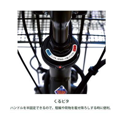 ブリヂストン ステップクルーズ e 2022 電動自転車 9.9Ah 26インチ [ST6B42]