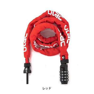 ユーラック 自転車 ワイヤー錠 ULAC 52番街 モノチェーンロック 52ND STREET レッド A800C-120