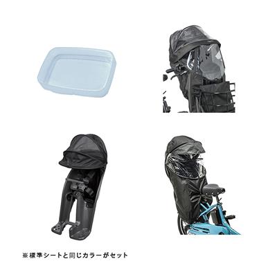 パナソニック ギュット・クルームＲ DX F・Rシートカバーセット 2025 子供乗せ電動自転車 16Ah 純正オプション [webc151-241202]