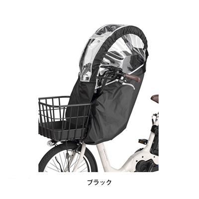 OGK 自転車 チャイルドシートカバー H@lello-kids ヘッドレスト付前チャイルドシート用レインカバー RCF-008