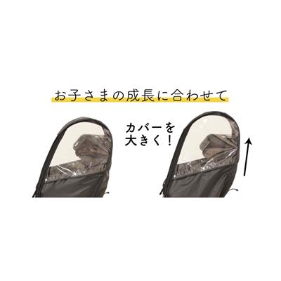 大久保製作所 Bスタイル 後ろ用 チャイルドシート レインカバー ブラック [D-5RBBDX3] NC202626