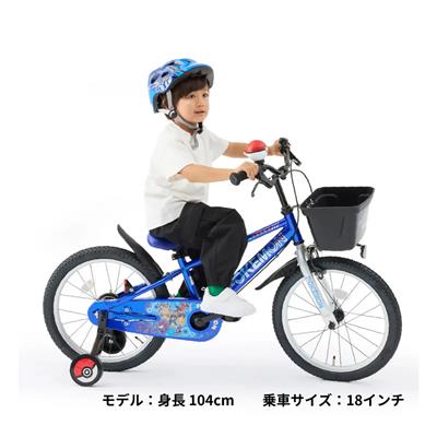 アイデス ポケモン リザードン18 2026 幼児自転車 4歳～8歳 [POKEMON_18]