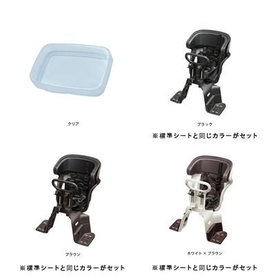 パナソニック ギュットアニーズ DX26 Fシートセット 2026 子供乗せ電動自転車 16Ah 純正オプション [webc326-260601] NC202627