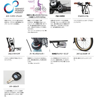 ヤマハ PAS CITY-C 2023 電動自転車 12.3Ah 20インチ