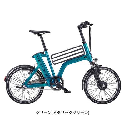 店頭受取限定 ボターニ 限定特価 VOTANI H3 電動自転車 36V 7.0Ah 20インチ 電動アシスト自転車 [OUT_YTFT06] NC202609