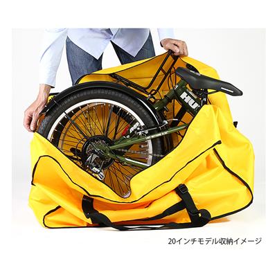 ハマー HUMMER 20インチ専用収納バッグ 輪行袋 イエロー [63988-xx99]
