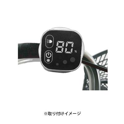 ラキア 電動アシスト自転車用スイッチガード ブリヂストン対応 LAKIA