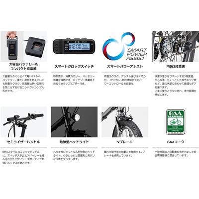 ヤマハ PAS CRAIG Alley 電動自転車 20インチ PA20CA 電動アシスト自転車