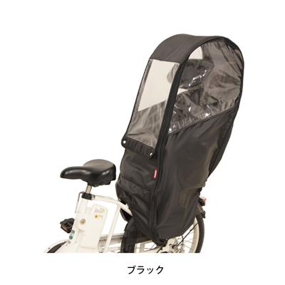 大久保製作所 自転車 チャイルドシートカバー 後ろ用レインカバー D-5RBBDX2