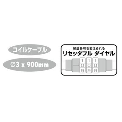 ギザプロダクツ コンビネーション ロック（3×900mm） カギ [PL-1002]