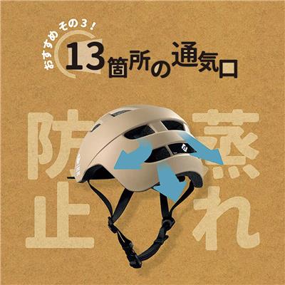 アサヒ SHUTTO シュット L 大人用ヘルメット ブラック SG規格 [08803]