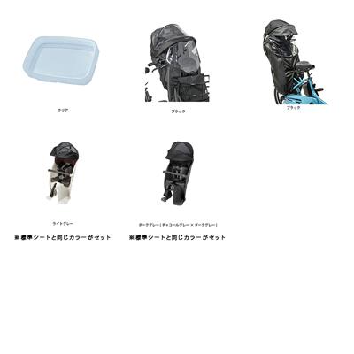 パナソニック ギュットクルームR EX FRシートカバーセット 2026 子供乗せ電動自転車 純正オプション [webc349-260601] NC202627