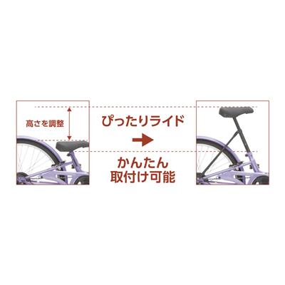 丸石サイクル ライドセル 2026 キッズ 子供用 自転車 22インチ [RSP226R] 2601_4w