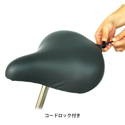 大久保製作所 自転車 MARUTO サドルカバー メチャノビ BIG ME-BIG