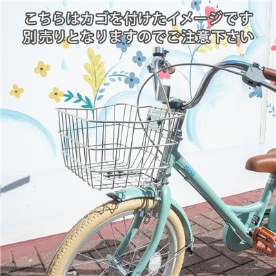 サイクルスポット Norway モス 幼児自転車 18インチ [Norway