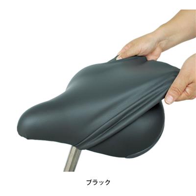 大久保製作所 自転車 MARUTO サドルカバー メチャノビ BIG ME-BIG