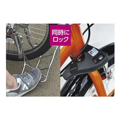 丸石サイクル ふらっかーず シュシュ 2026 [FRCH203Z] 2601_4w