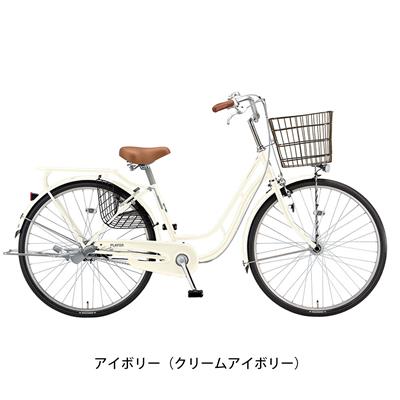 ブリヂストン プレイヤーC263 ママチャリ 26インチ 3段変速 [PY63C4]