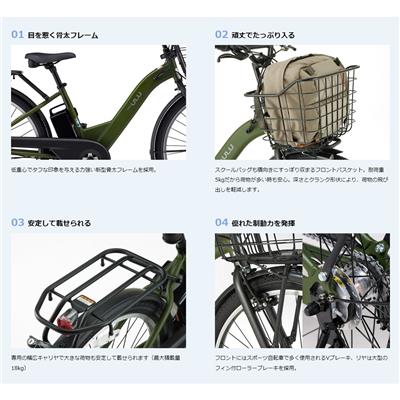 ヤマハ PAS ULU 電動自転車 26インチ PA26U 電動アシスト自転車