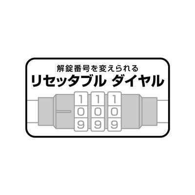 ギザプロダクツ コンビネーションロック (8x1800mm) カギ [WL-654 8dia]