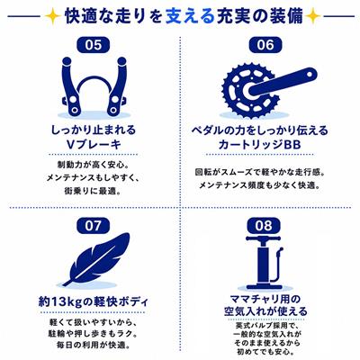 アサヒ 限定特価 SECRET CODE 2026 スポーツ車 6段変速 [SALE_SEC70A] NC202626