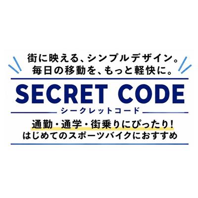 アサヒ 限定特価 SECRET CODE 2026 スポーツ車 6段変速 [SALE_SEC70A] NC202626