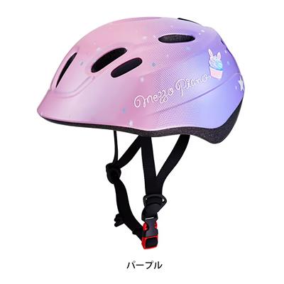 ナルミヤ メゾピアノジュニア ヘルメット 子供用ヘルメット パープル [Mezzopiano JHelmet-Q]