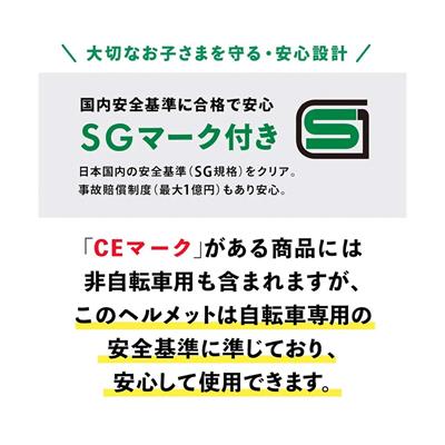 アイデス ミライドヘルメット ネオシールド 2026 子供用ヘルメット [MIRIDE Helmet] NC202625