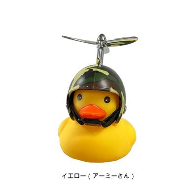 アサヒ GO!GO!DUCK! アーミーさん 電池式ライト [GO GO DUCK]