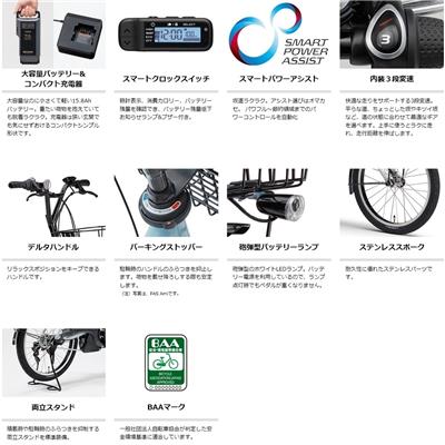 ヤマハ PAS CITY-C 電動自転車 20インチ PA20CC 電動アシスト自転車
